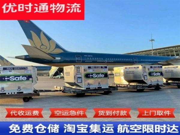 西工到丹麦空运加急专线